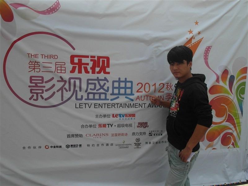 2012梅賽德斯第三屆影視盛典IMG_0118 - 副本.JPG
