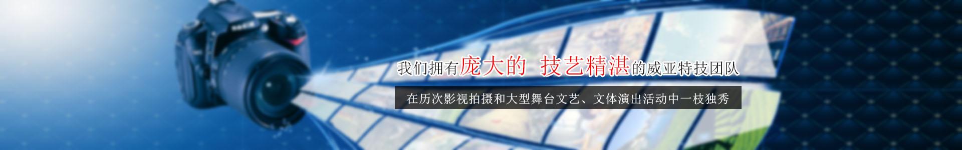 banner_1920x300_慶飛設(shè)備_01
