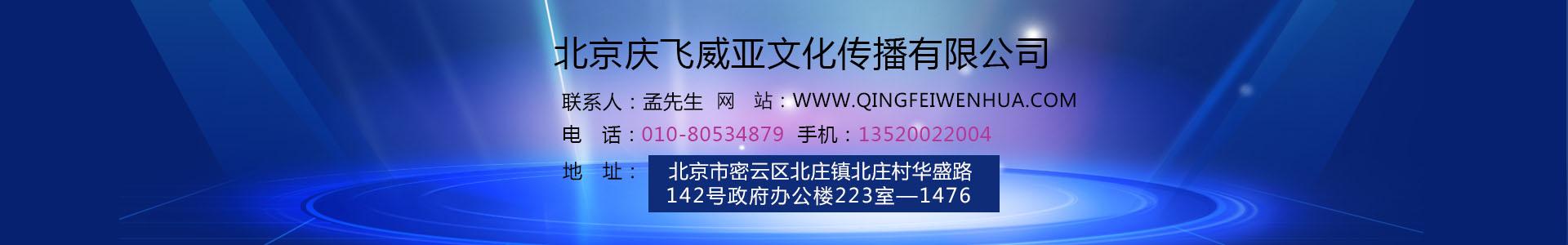 banner_1920x300_聯(lián)系我們_01